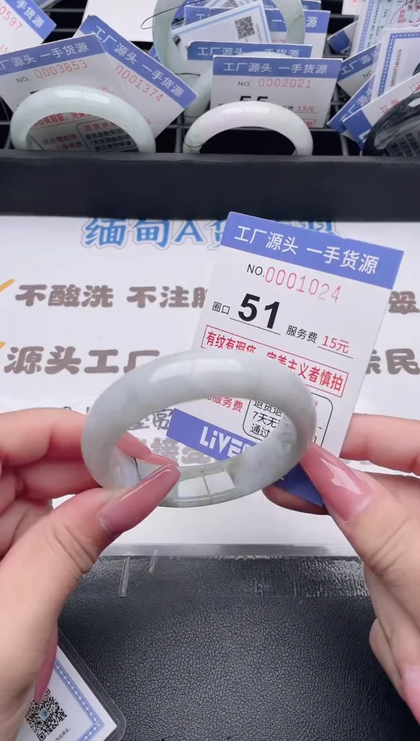 未镶嵌手镯翡翠翡翠手镯未镶嵌