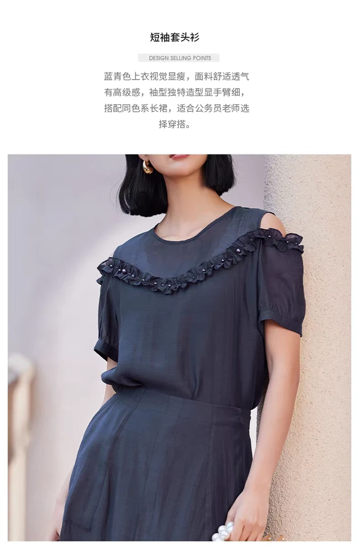 24530杨门法式荷叶边露肩衬衫女夏季新款设计感薄款透气小衫上衣