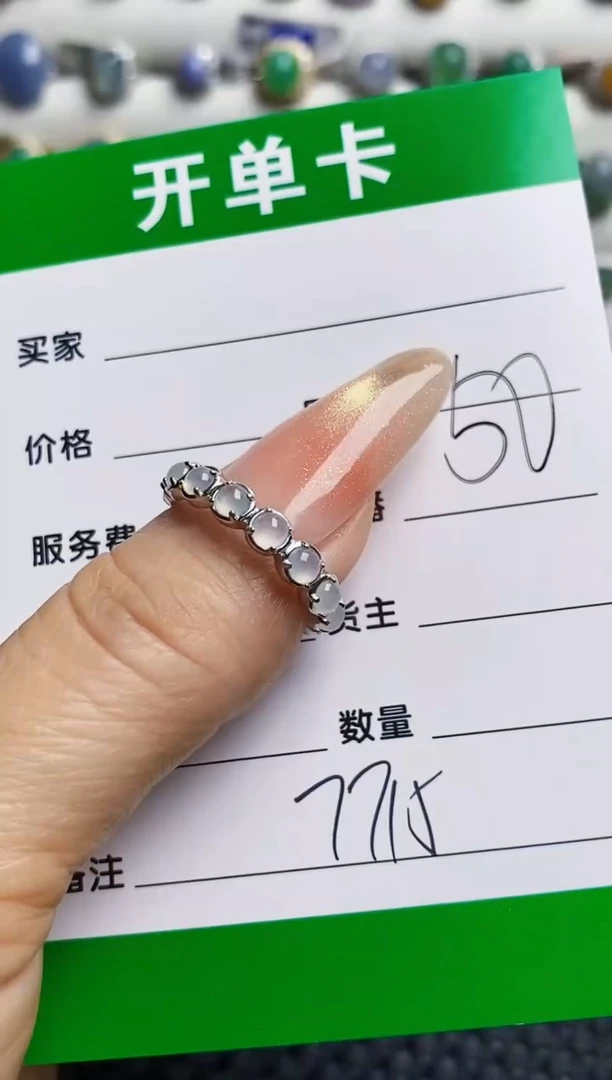 银S925镶嵌戒指翡翠7715