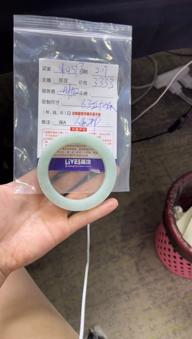 【闪购商品】定制翡翠手镯未镶嵌定制手镯不退不换