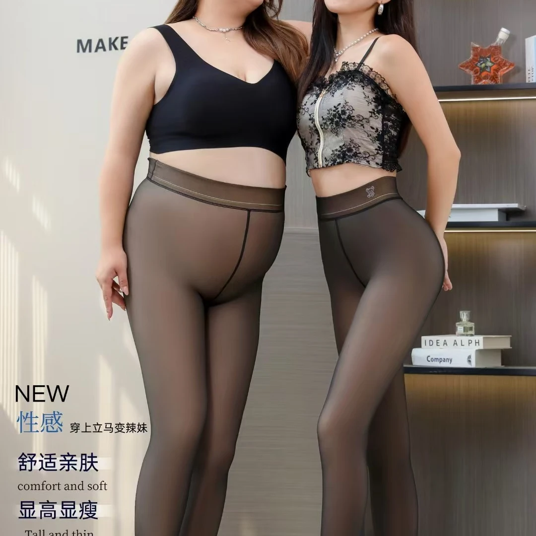 5053 王牌水光裤黑丝