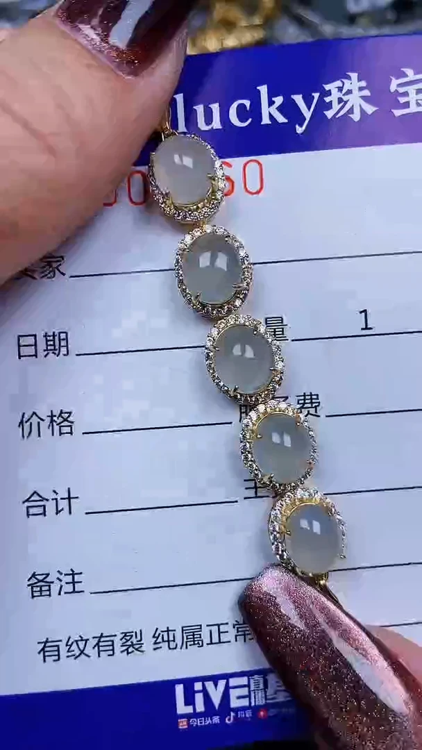 颈饰银S925镶嵌翡翠7760