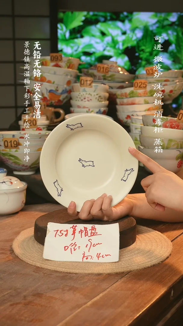 瓷景德镇高温瓷釉下彩手绘陶瓷