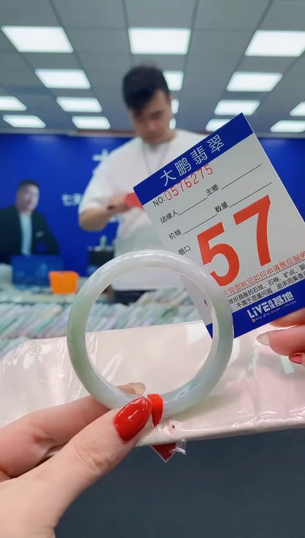 未镶嵌手镯翡翠AAAAAAAAA