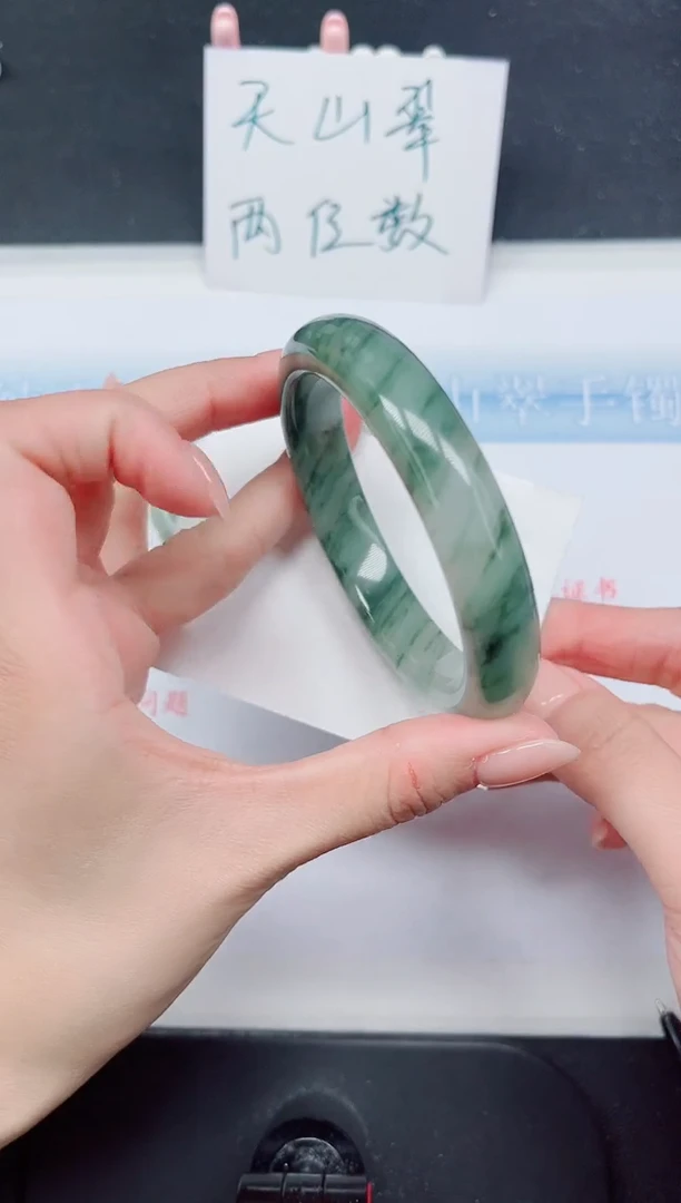 【闪购商品】石英质玉手镯未镶嵌156-60.2
