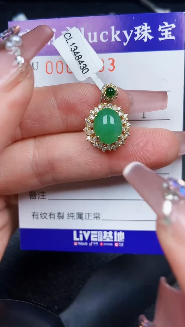 翡翠银S925镶嵌颈饰0033