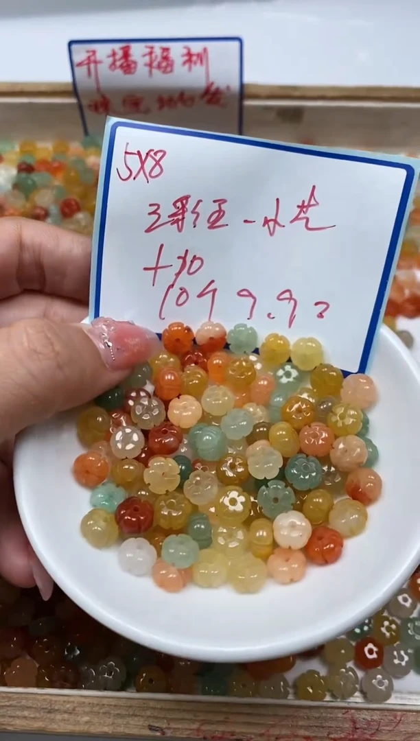 石英质玉散珠未镶嵌T397 三彩玉 小花20个9.9元