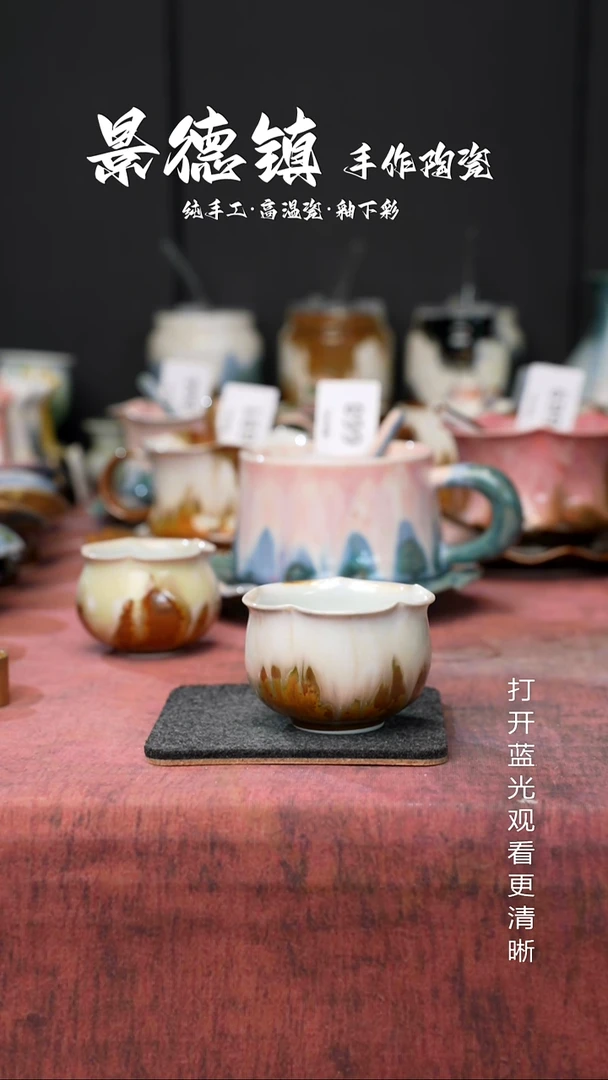 原创景德镇手工高温陶瓷885