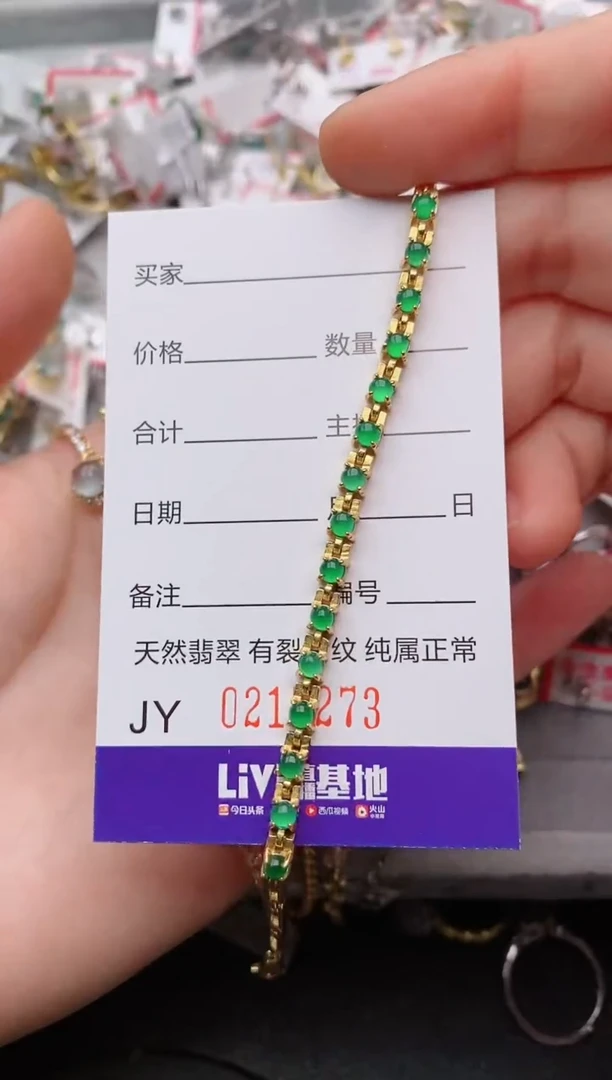 银S925镶嵌戒指翡翠.