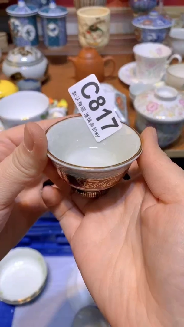 【闪购商品】思羽甄选壹号商品CC817