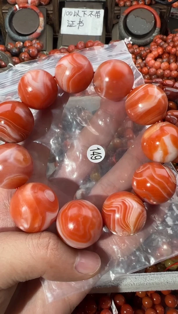 未镶嵌手镯南红玛瑙?****?22
