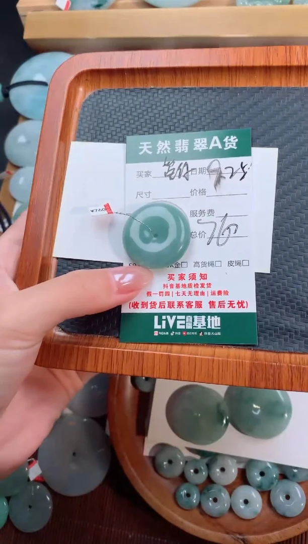 颈饰未镶嵌翡翠?****❤天然翡翠平安扣吊坠