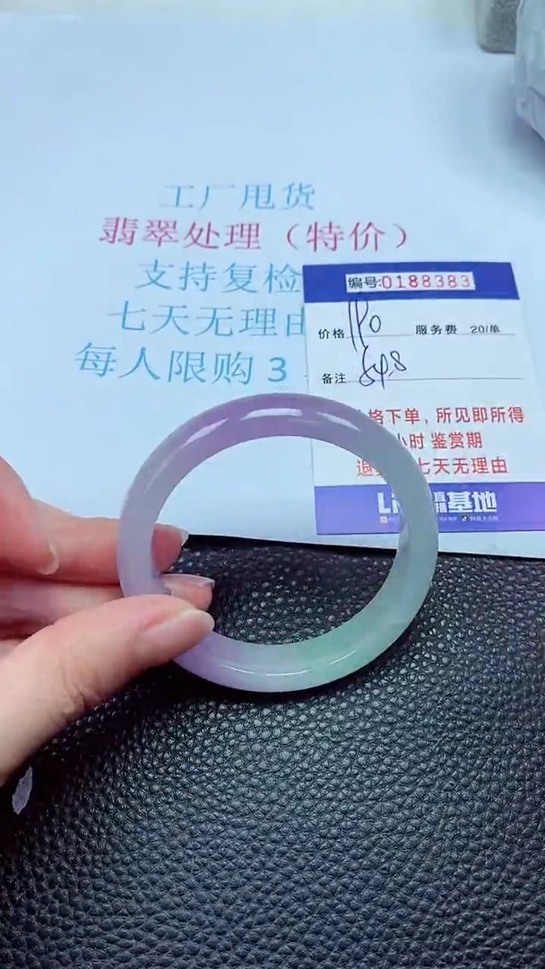 拍下以实物为准00188383