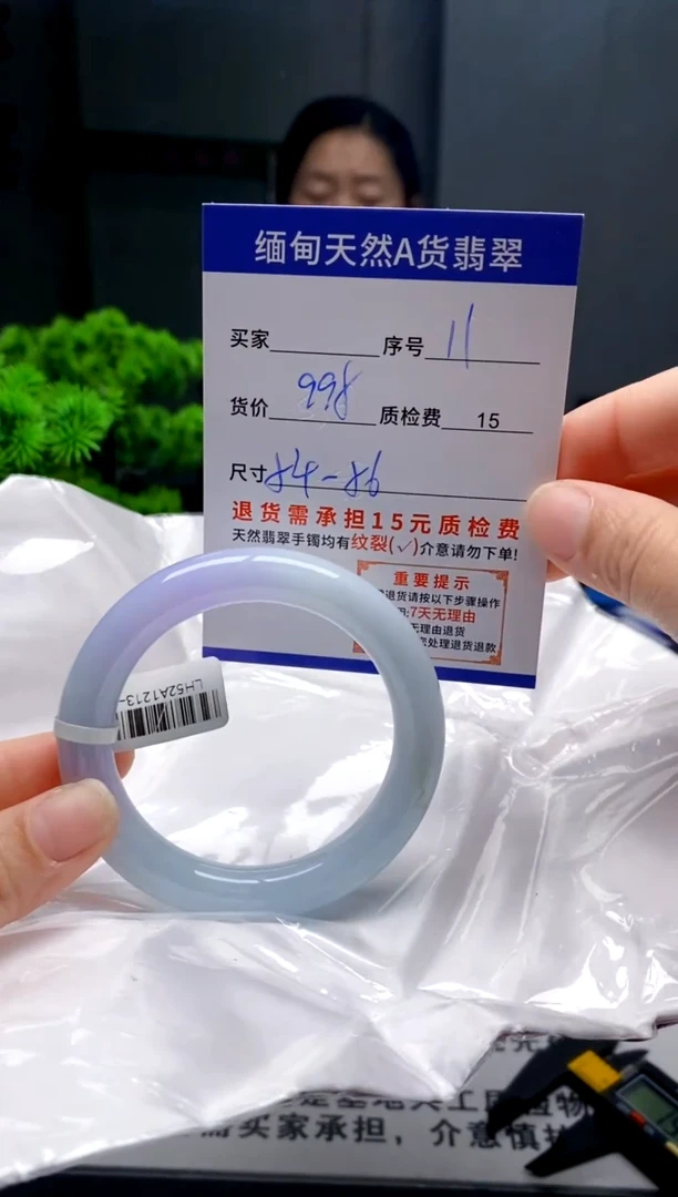 未镶嵌手镯翡翠11缅甸天然A货翡翠需包容瑕疵，介意慎拍
