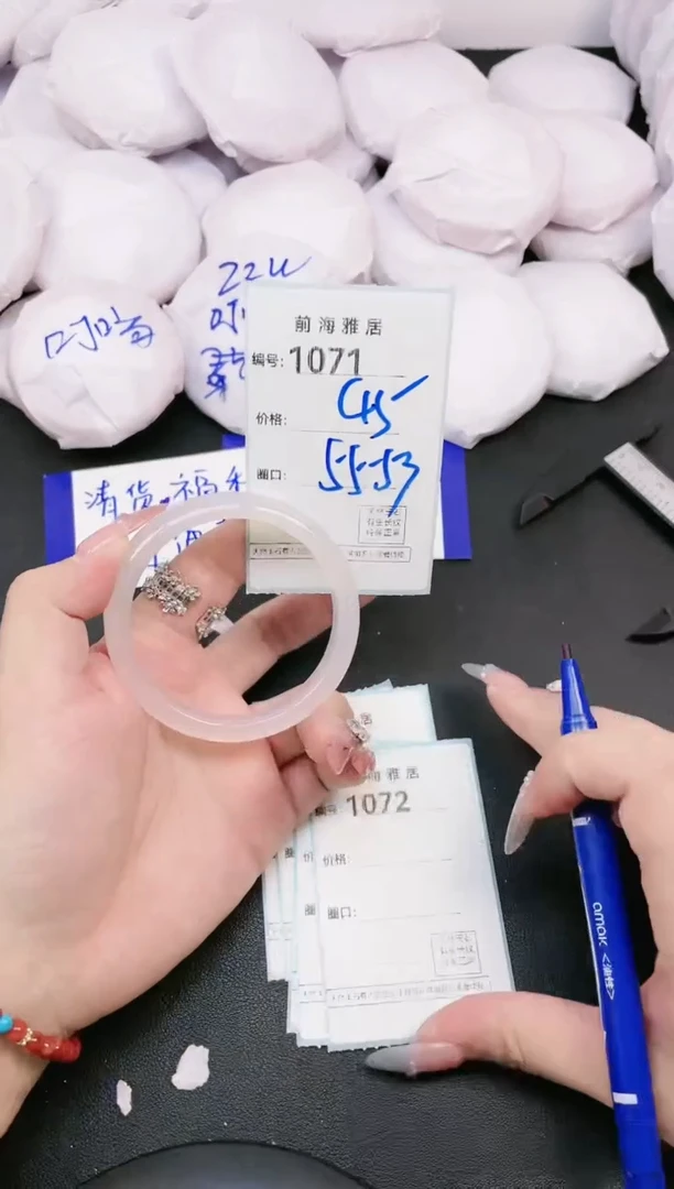 【闪购商品】玛瑙/玉髓手镯未镶嵌1071