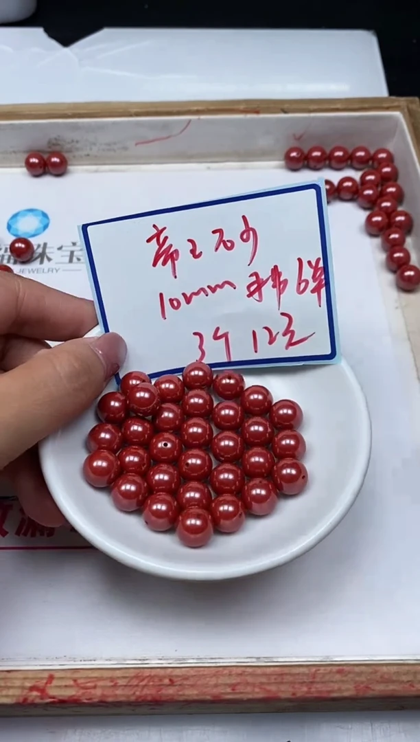 玛瑙/玉髓散珠未镶嵌C872 蒂 王 砂10mm3个12元