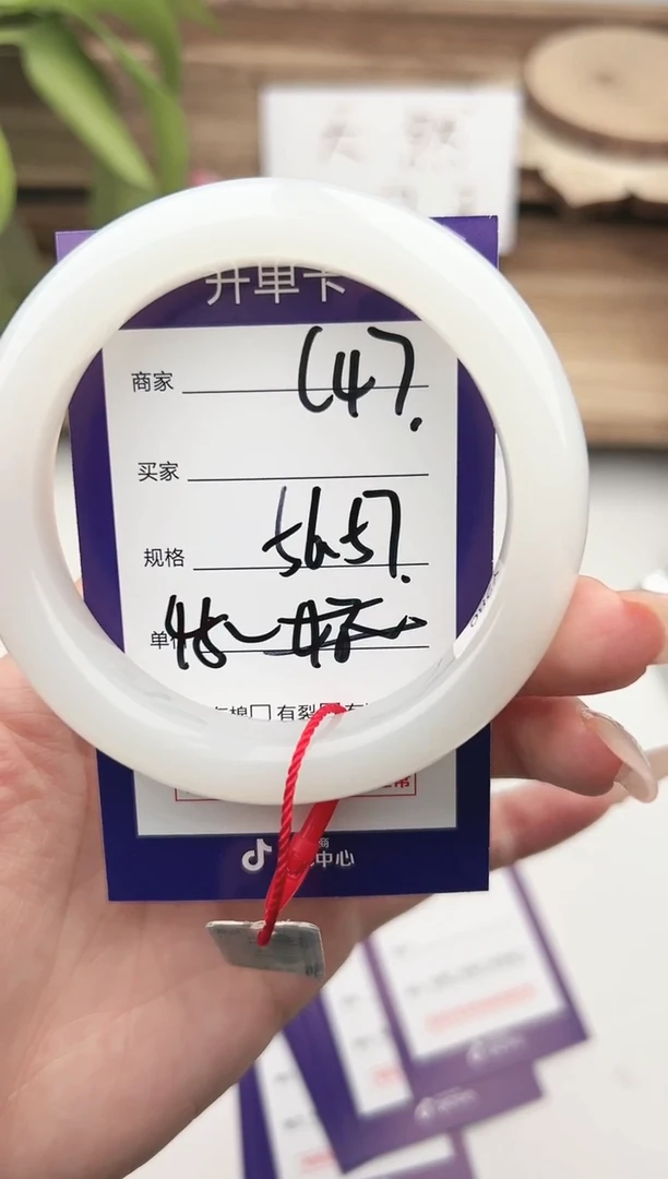 未镶嵌手镯和田玉微色差C47