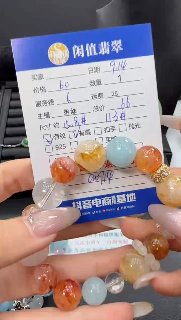 未镶嵌手串水晶水晶手串