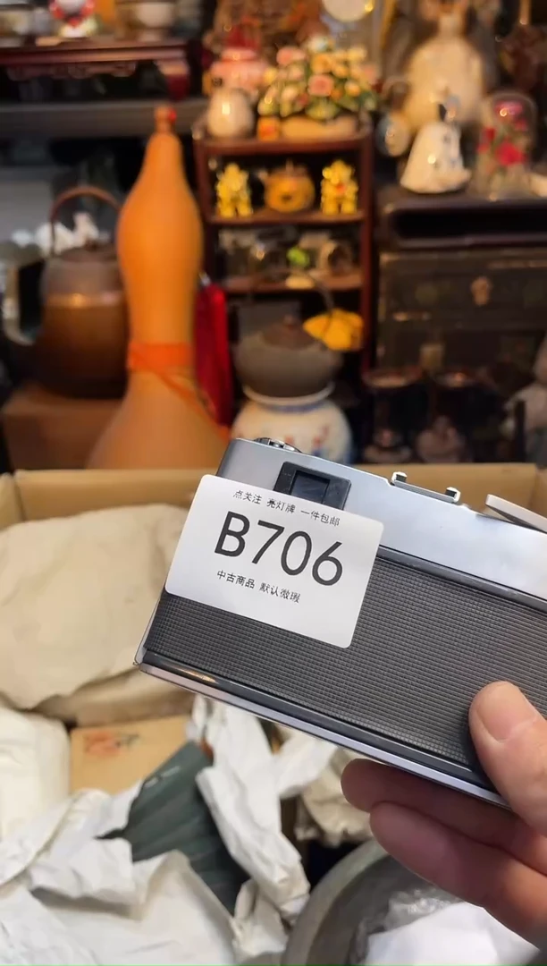 勇*同言瓷器海外甄选706
