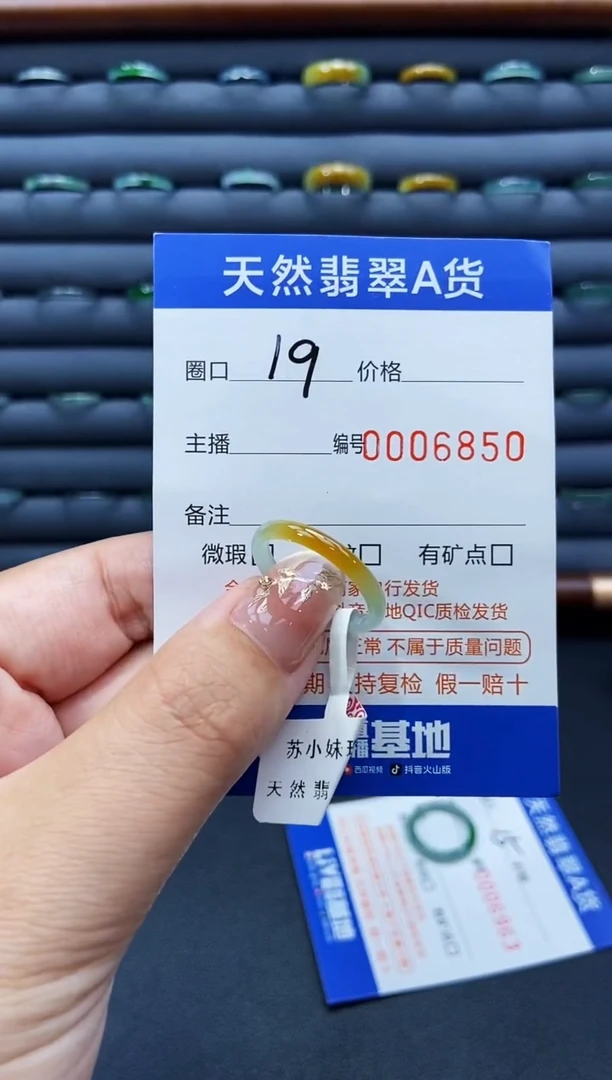 未镶嵌戒指翡翠J****9戒圈