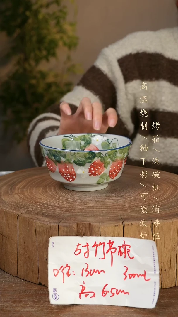 碗瓷景德镇手工手绘高温瓷釉下彩