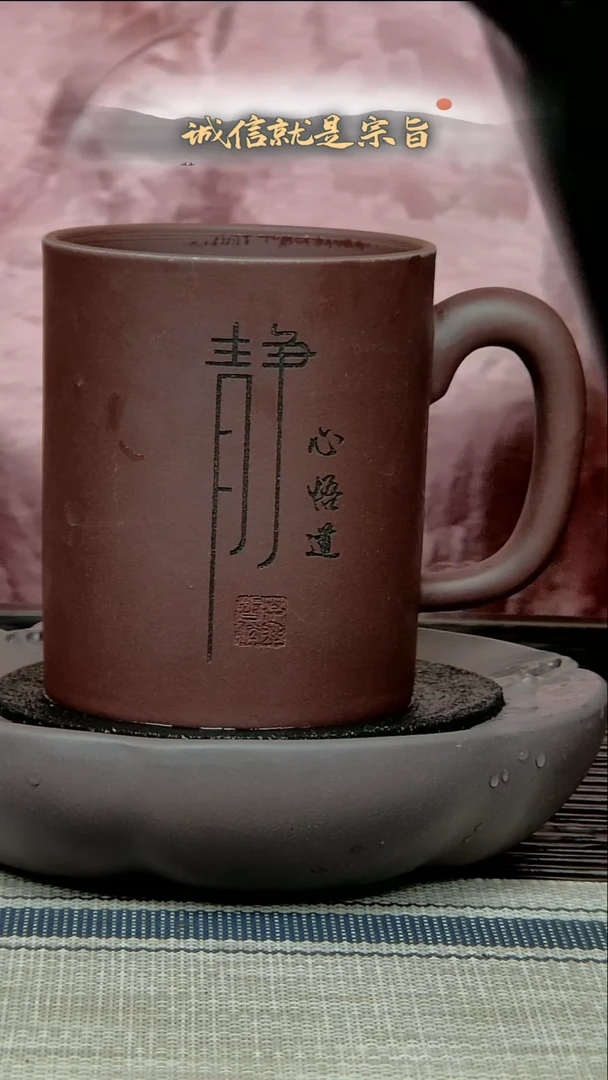 茶杯紫砂350413504354