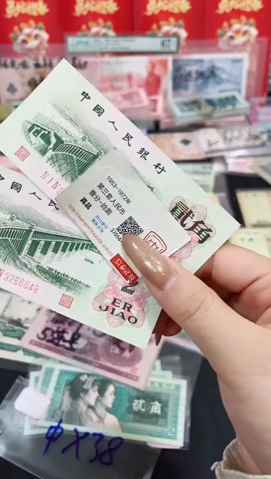 【闪购商品】长江大桥贰角中间豹2张【保真】