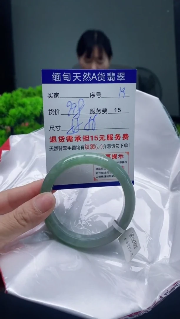 翡翠手镯未镶嵌19缅甸天然A货翡翠需包容瑕疵，介意慎拍