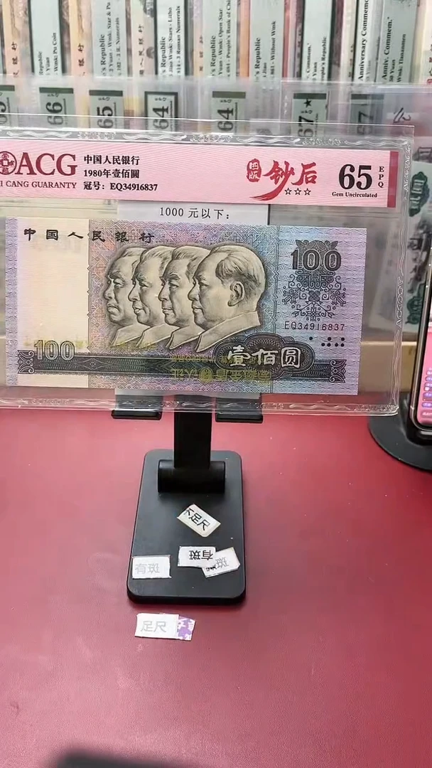 65分80100四版34916837班