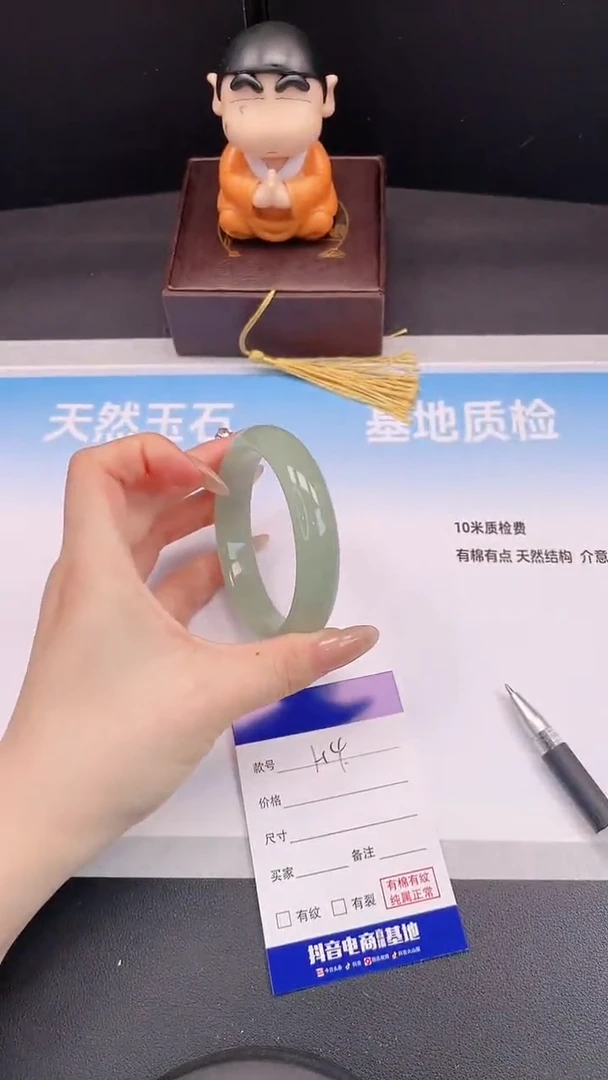 未镶嵌手镯石英质玉22H4-62