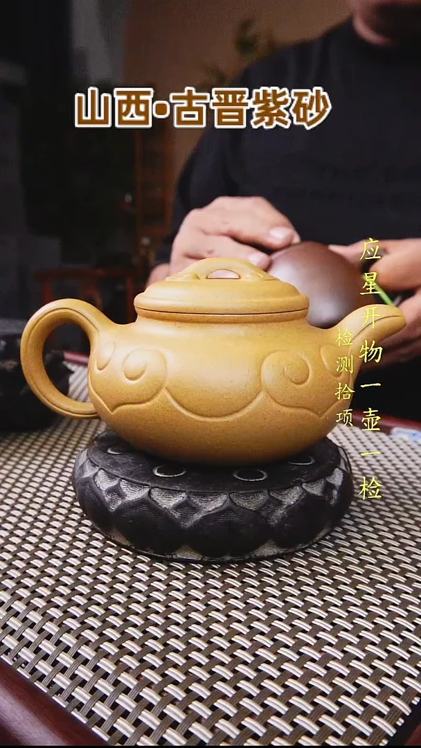 茶壶紫砂宁**为古晋紫砂段泥200CC福利