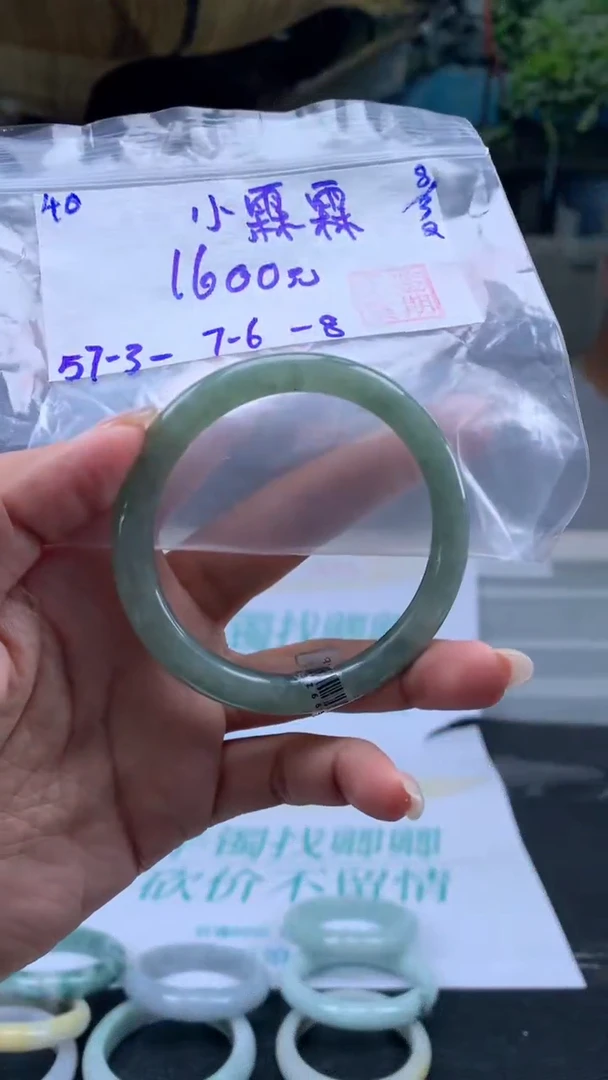 【闪购商品】翡翠手镯未镶嵌翡翠手镯 下单联系小耳机#40