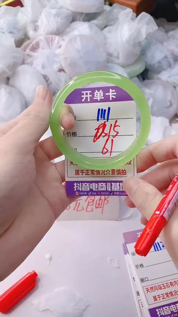 手镯玛瑙/玉髓未镶嵌1111