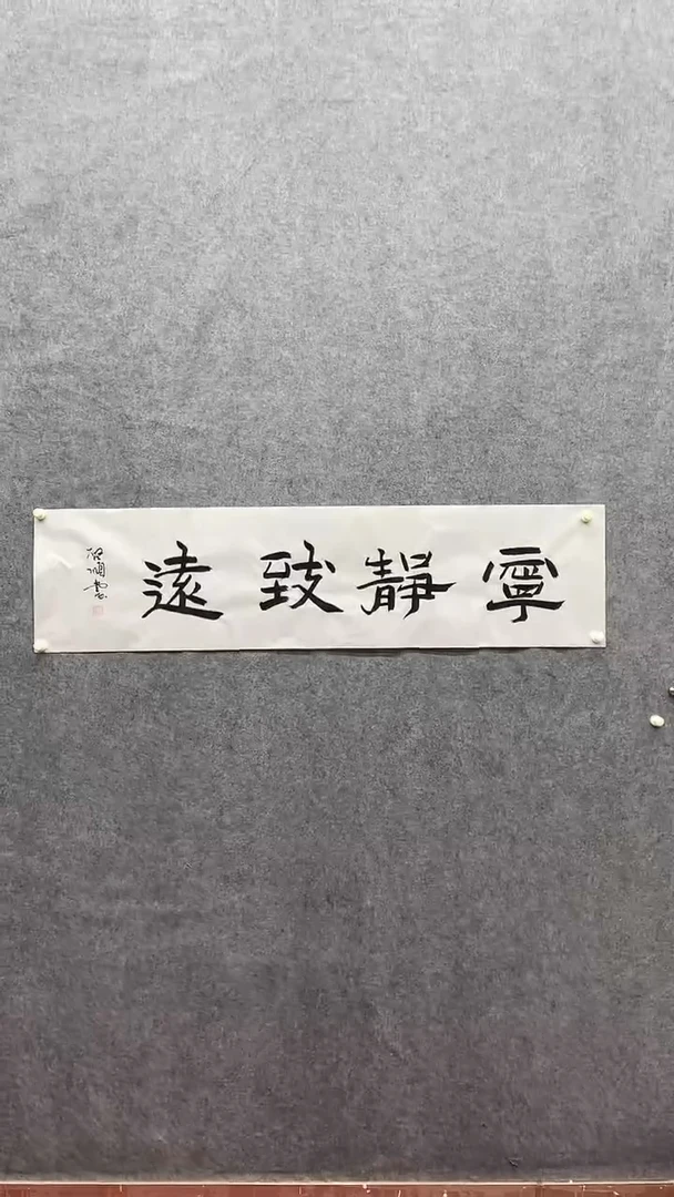 书法绘画书法绘画