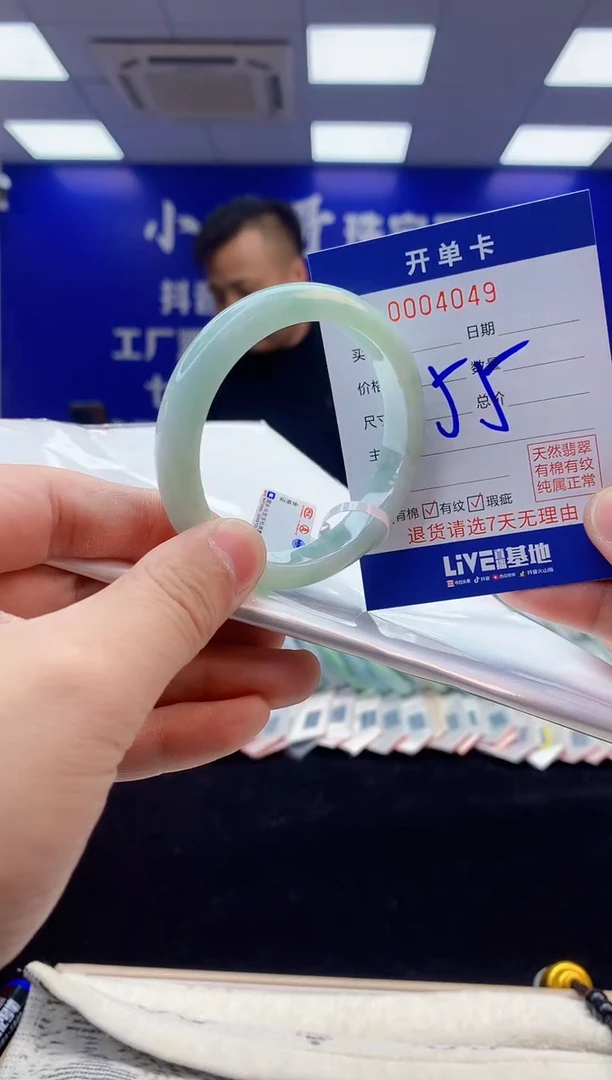 【闪购商品】翡翠手镯未镶嵌5天然缅甸A货翡翠手镯