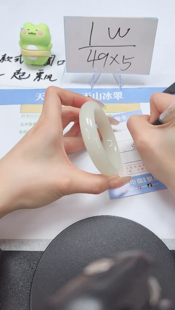 【闪购商品】石英质玉手镯未镶嵌A337-58.4