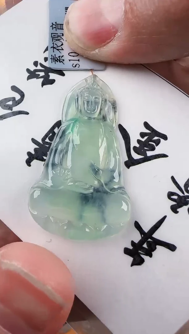 【闪购商品】翡翠颈饰未镶嵌缅甸天然翡翠