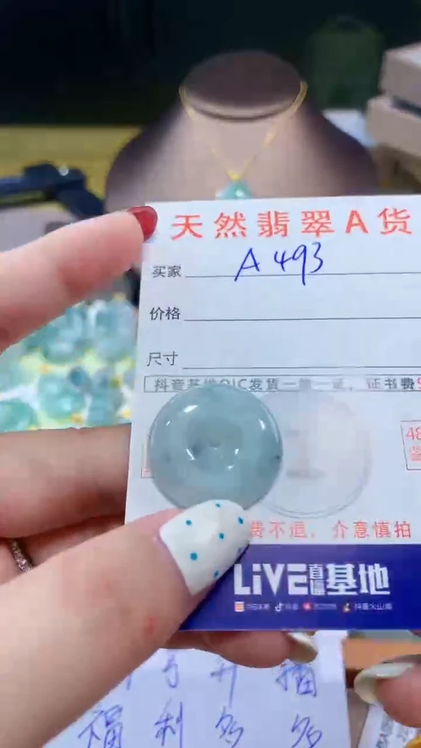翡翠未镶嵌颈饰天然缅甸a货翡翠