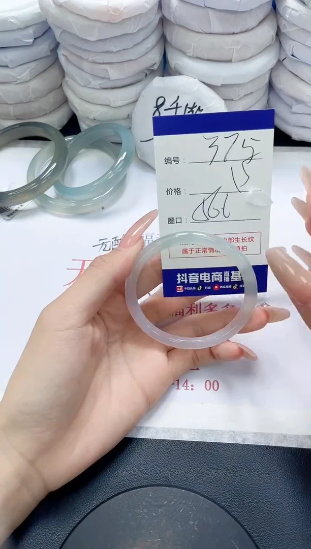 未镶嵌手镯玛瑙/玉髓375