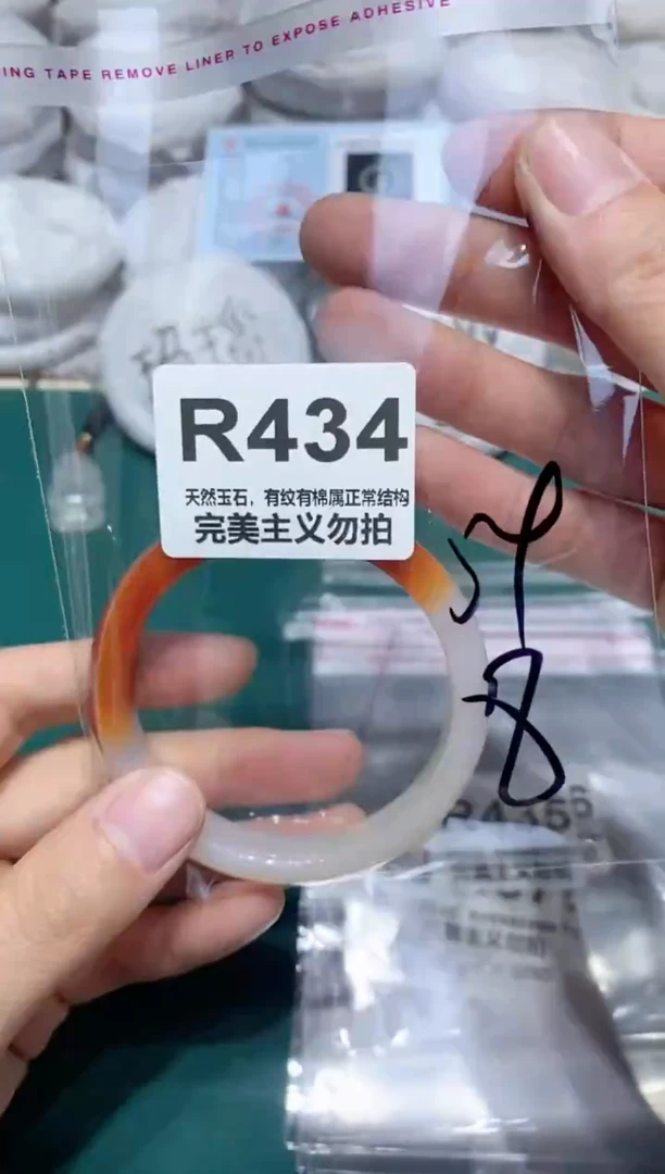 手镯玛瑙/玉髓未镶嵌54