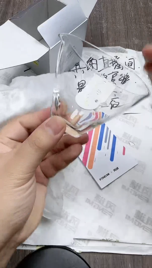 【闪购商品】其他风谜欢语茶海透明