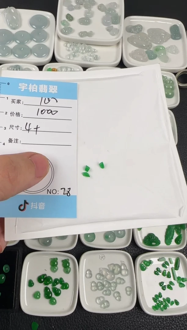 未镶嵌定制翡翠心**橙天然A货翡翠+随形28