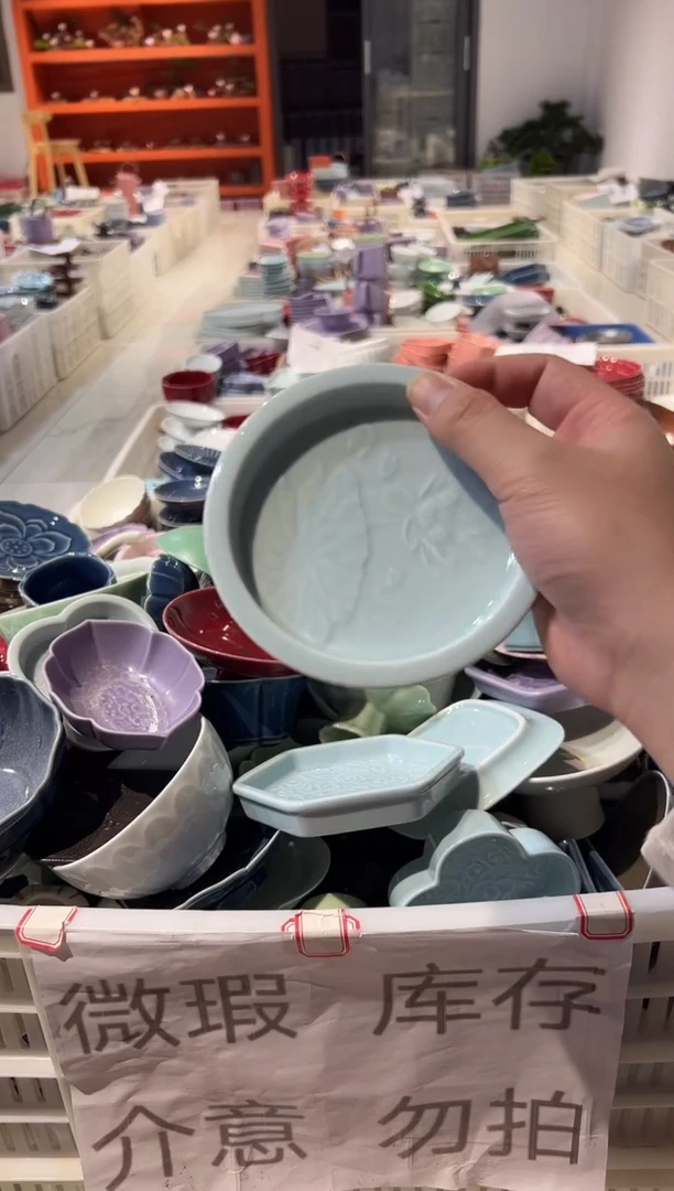 瓷片瓷微瑕商品 介意勿拍
