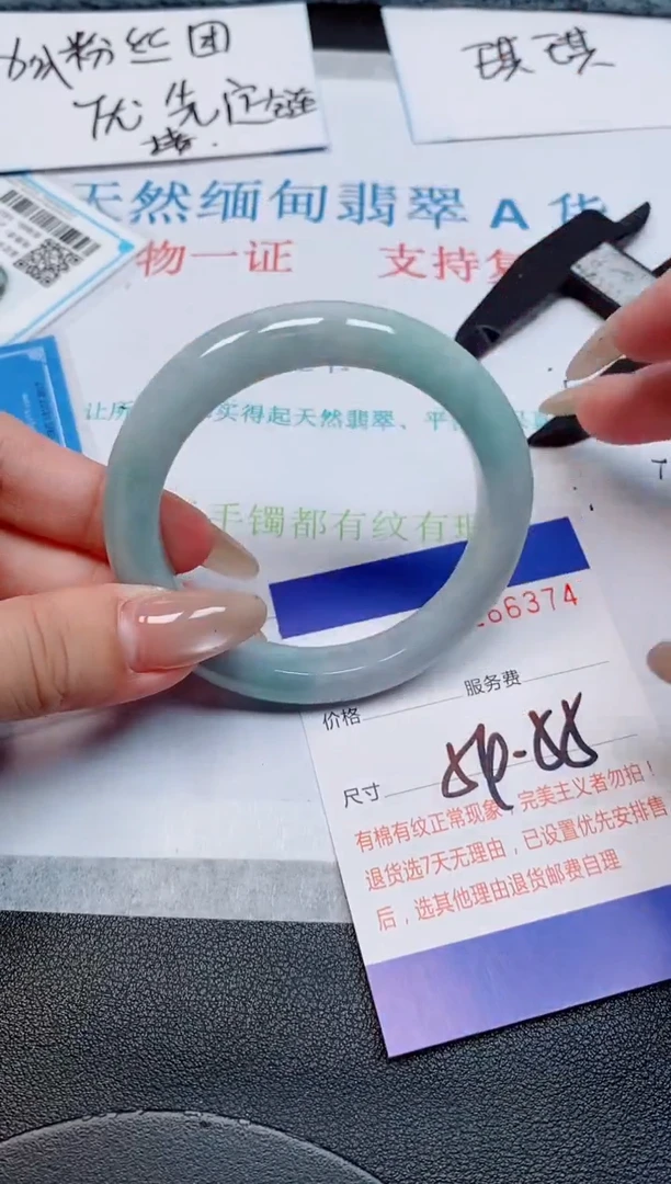 未镶嵌手镯翡翠天然缅甸翡翠166374