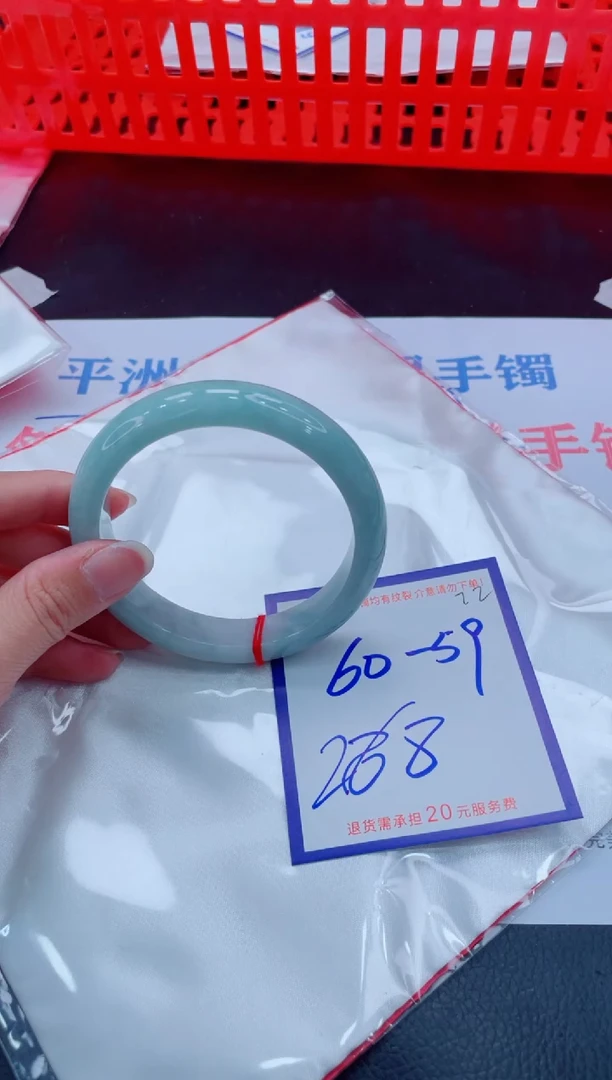 未镶嵌手镯翡翠11111111