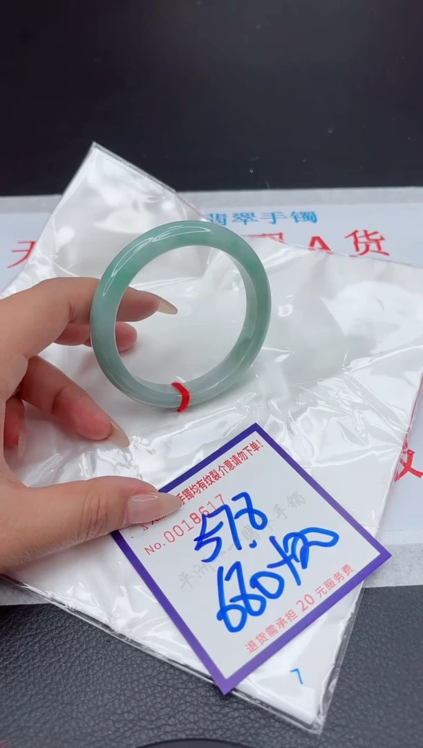 【闪购商品】翡翠手镯未镶嵌111111111111111