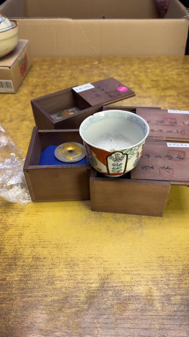 【闪购商品】其他瓷器瓷老破旧22四个