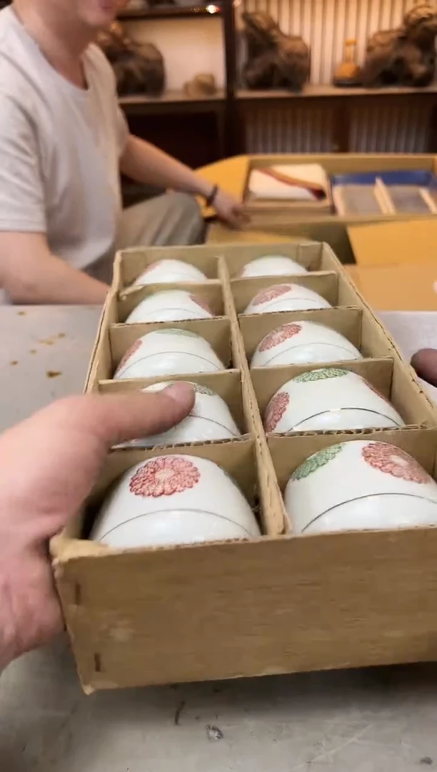 瓷片2670聚宝缘优品精选