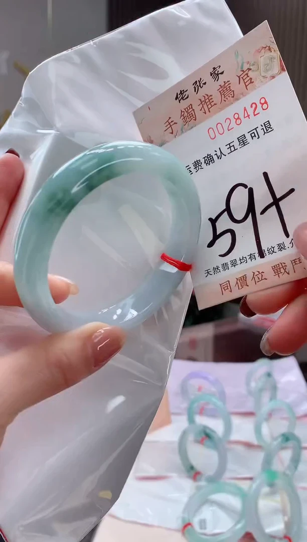 未镶嵌手镯翡翠天然缅甸A货翡翠