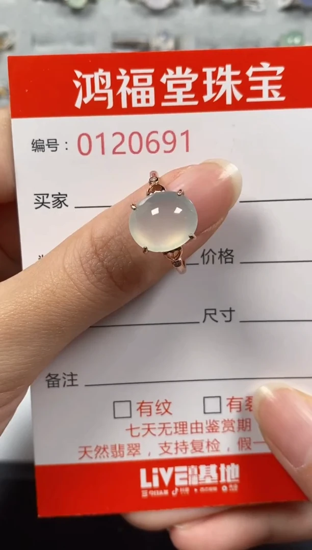 银S925镶嵌戒指翡翠0691